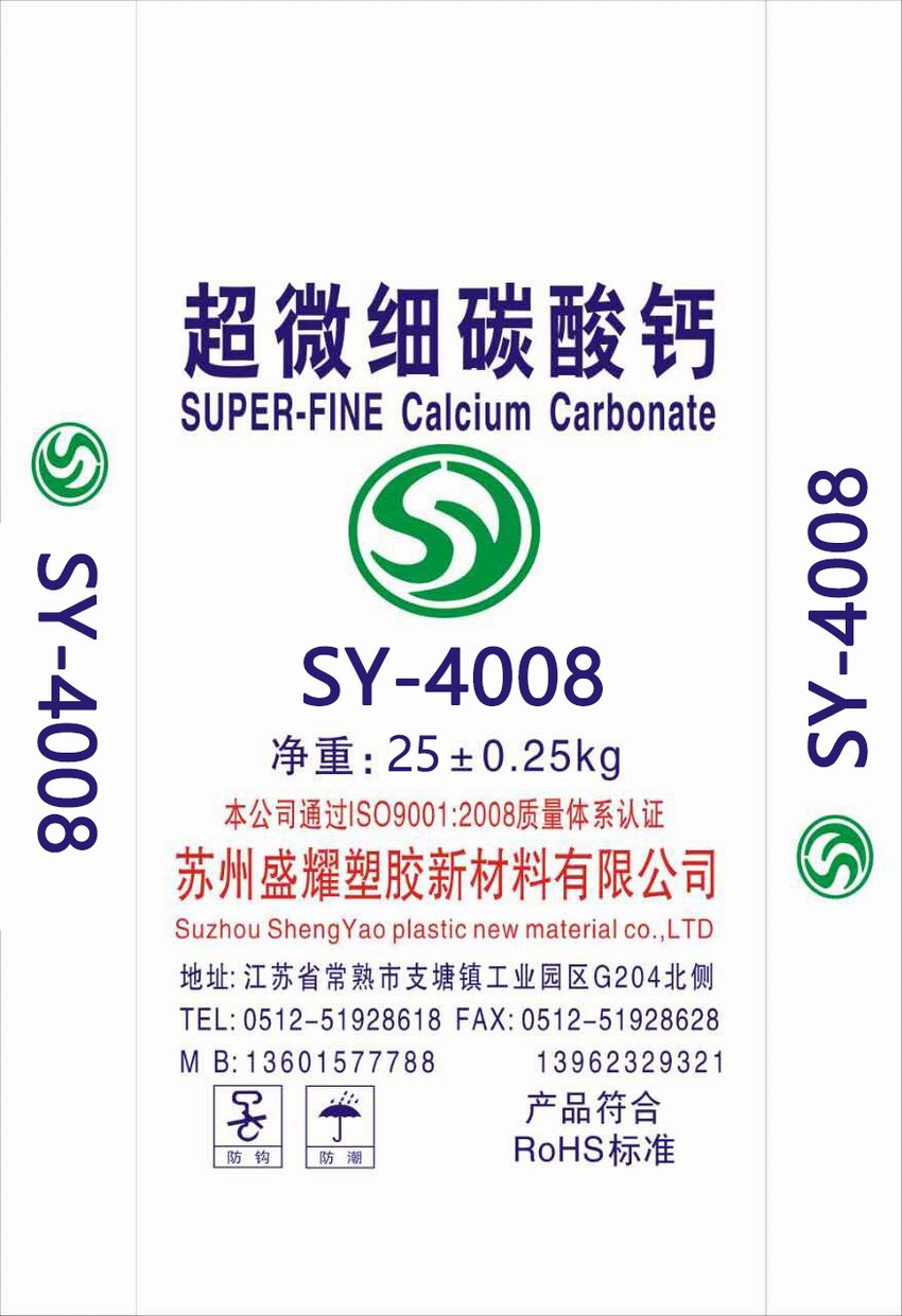 SY-4008