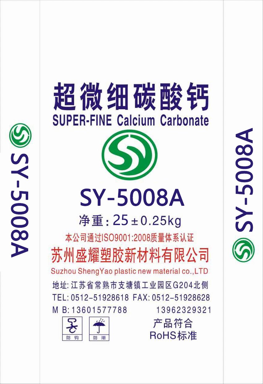 SY-5008A